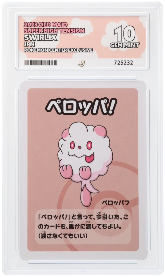 Pokemon ACE Gem Mint 10 Swirlix Japanese Old Maid