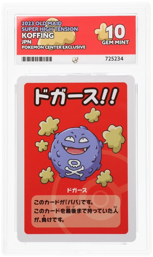Pokemon ACE Gem Mint 10 Koffing Japanese Old Maid