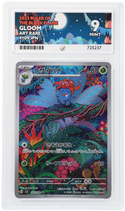 Pokemon ACE Mint 9 Japanese Gloom 109/108