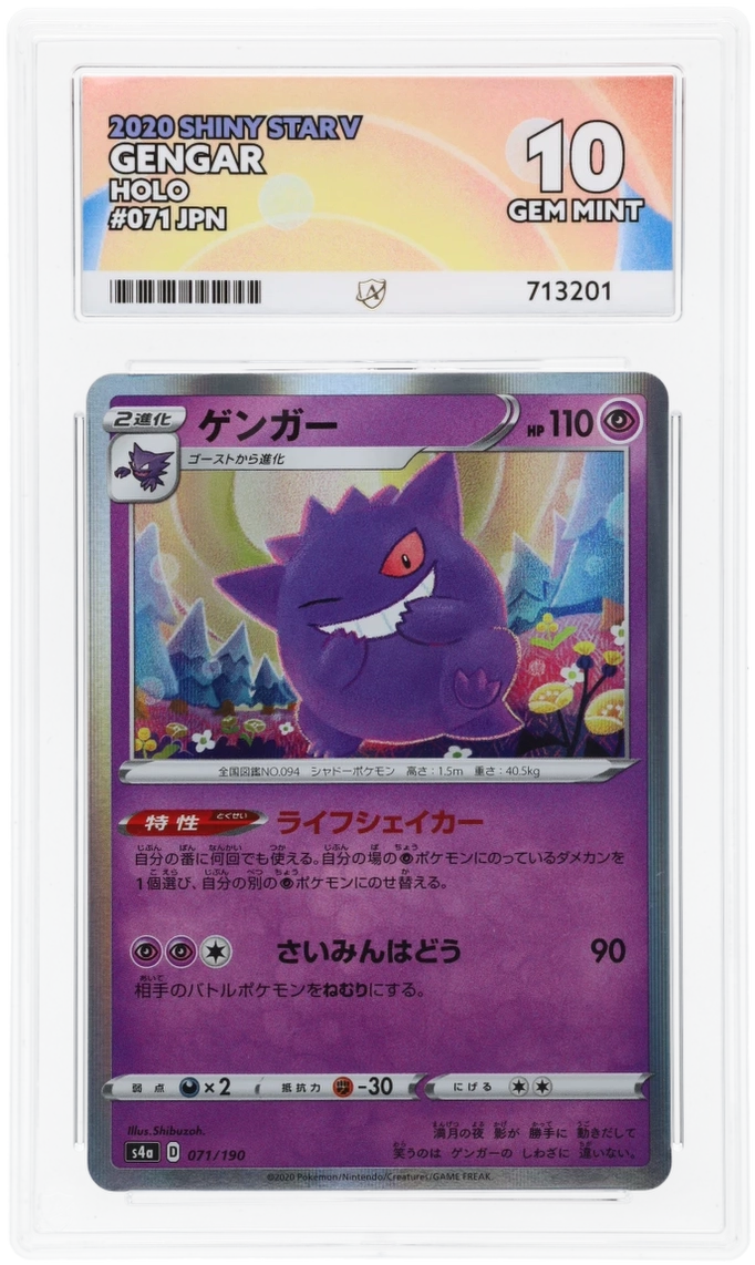 Pokemon ACE Gem Mint 10 Gengar Japanese 071/190