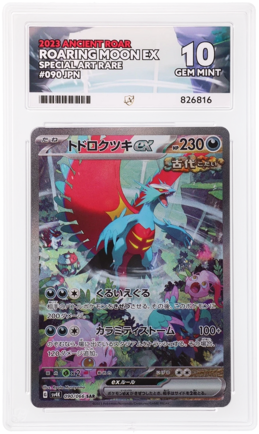 Pokemon ACE Gem Mint 10 Roaring Moon EX Japanese 090/066
