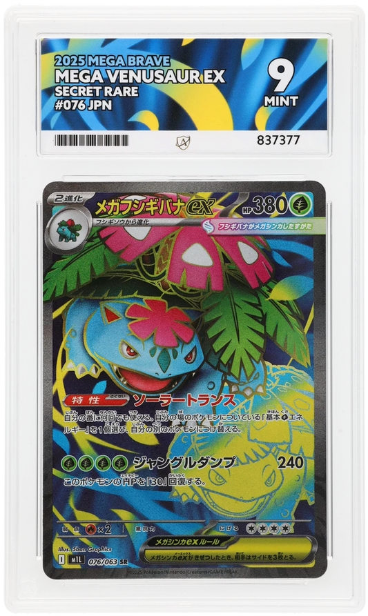 Pokemon ACE Mint 9 Japanese Mega Venusaur EX