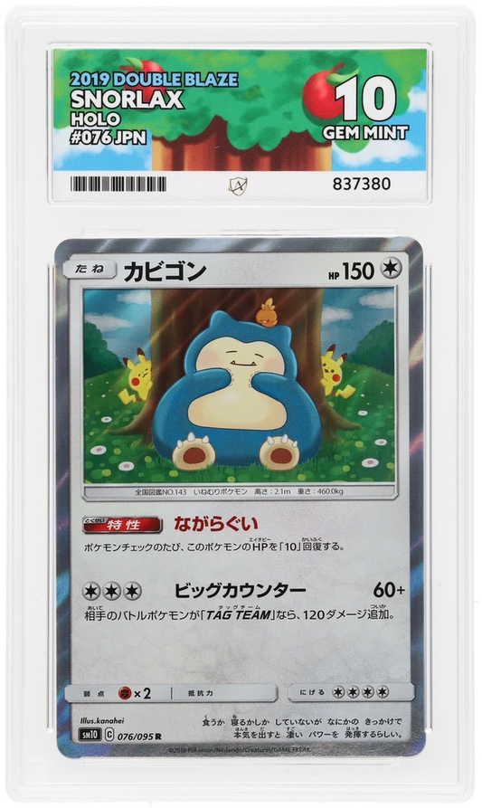 Pokemon ACE GEM Mint Perfect 10 Japanese Snorlax 076/095