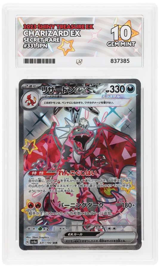 Pokemon ACE GEM Mint Perfect 10 Japanese Charizard 331/190