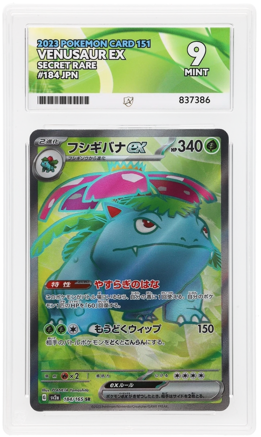 Pokemon ACE Mint 9 Japanese Venusaur EX 184/165