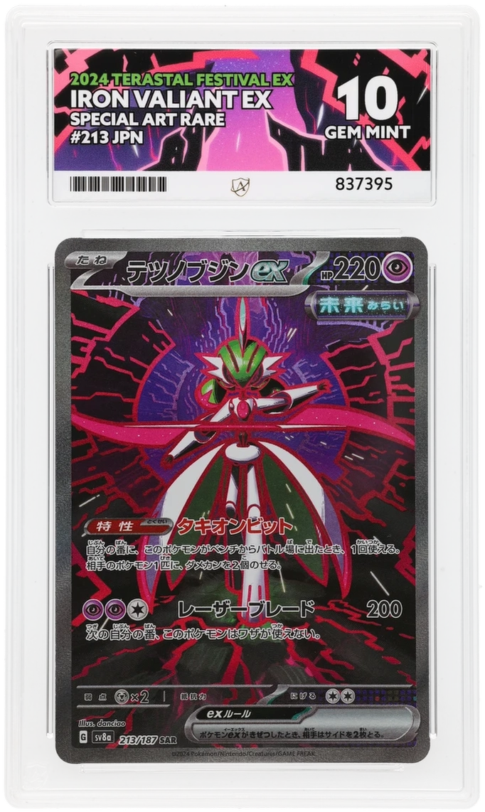 Pokemon ACE GEM Mint Perfect 10 Japanese Iron Valiant