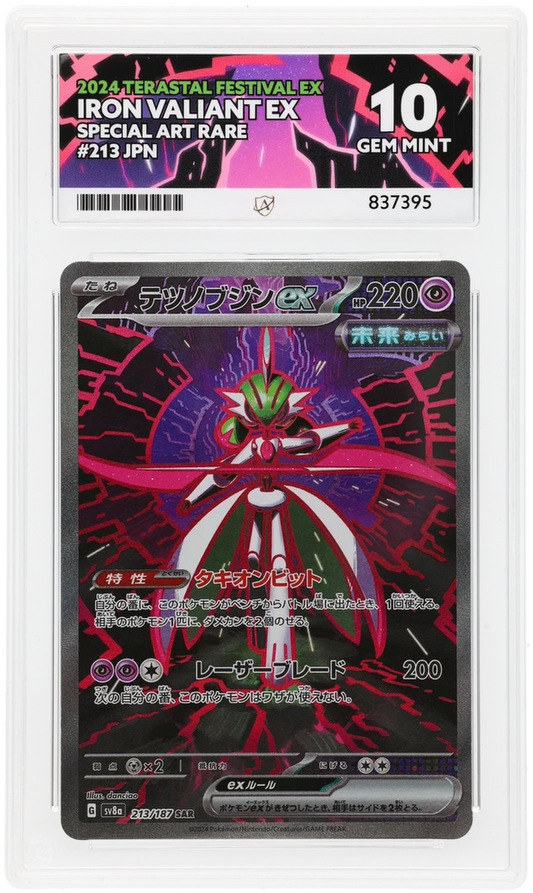 Pokemon ACE GEM Mint Perfect 10 Japanese Iron Valiant