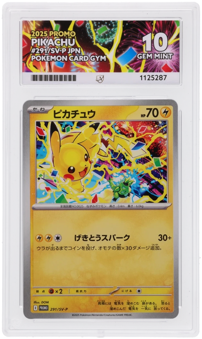 Pokemon ACE GEM Mint 10 Japanese Pikachu Promo 291/SV-P