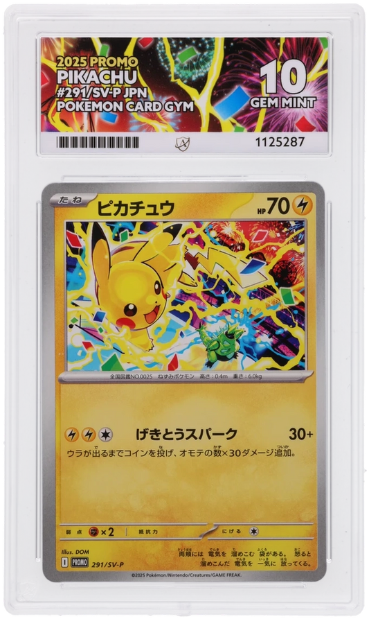 Pokemon ACE GEM Mint 10 Japanese Pikachu Promo 291/SV-P