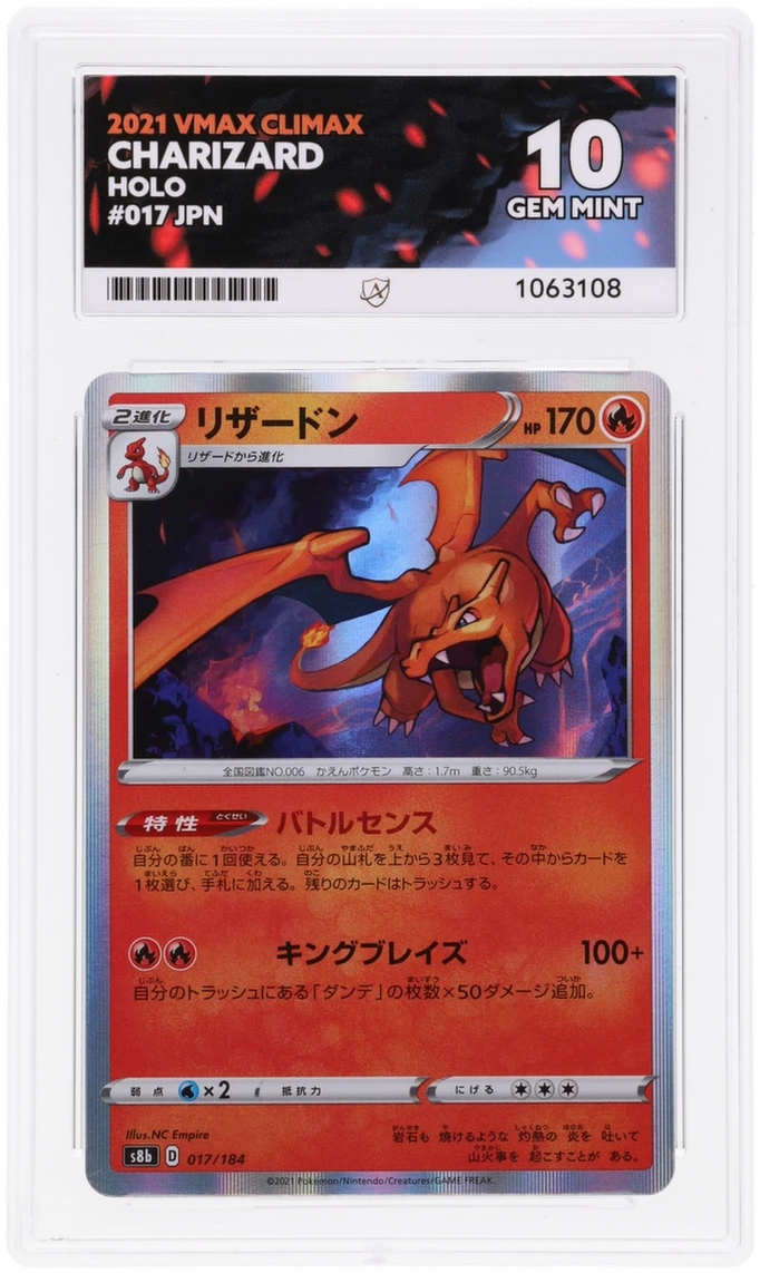 Pokemon ACE GEM Mint 10 Japanese Charizard 017/184