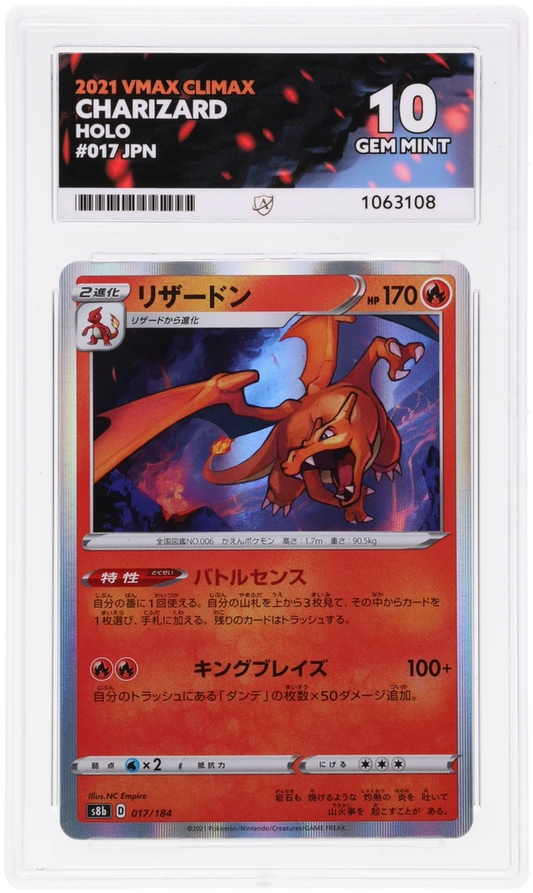 Pokemon ACE GEM Mint 10 Japanese Charizard 017/184