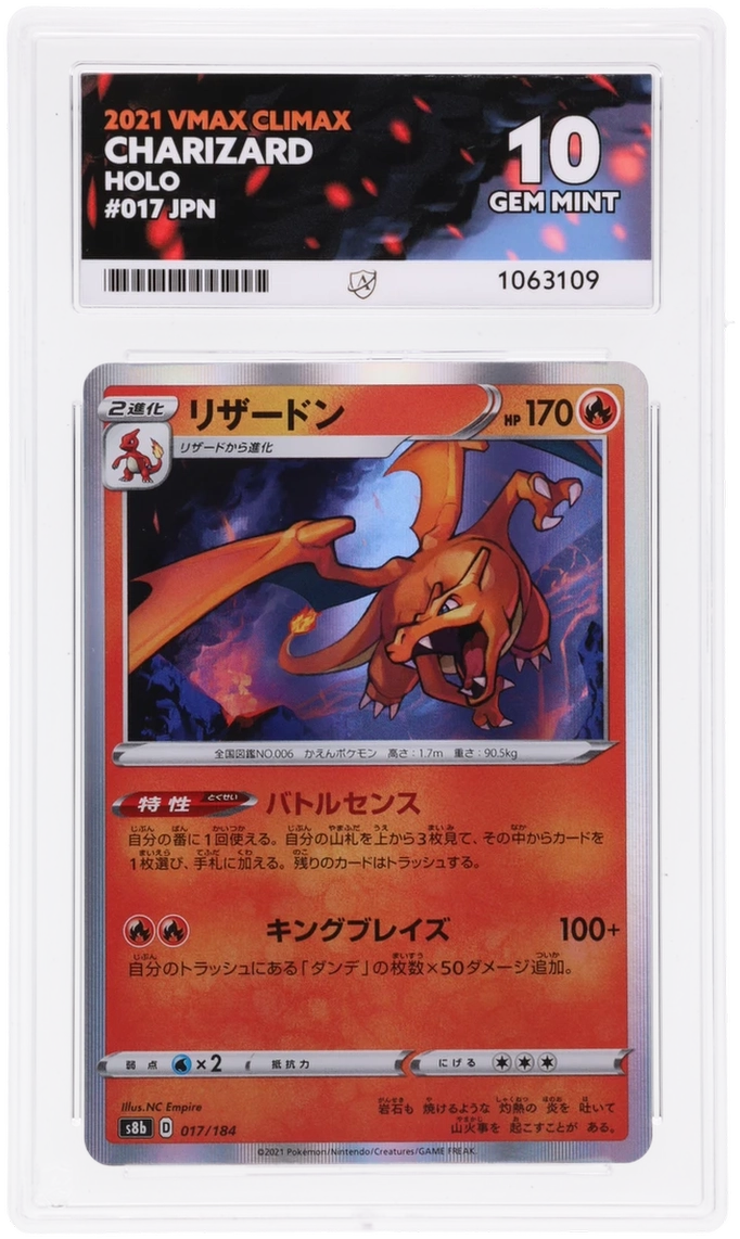 Pokemon ACE GEM Mint 10 Japanese Charizard 017/184