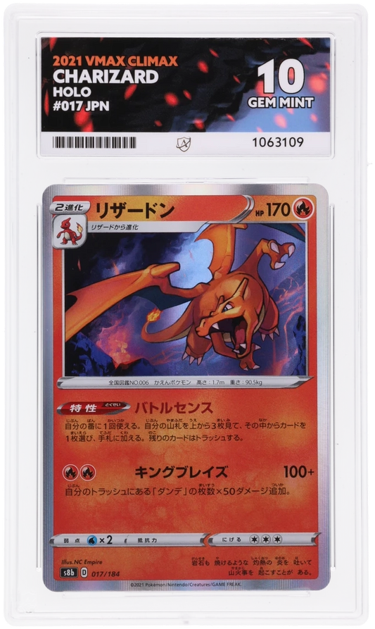 Pokemon ACE GEM Mint 10 Japanese Charizard 017/184