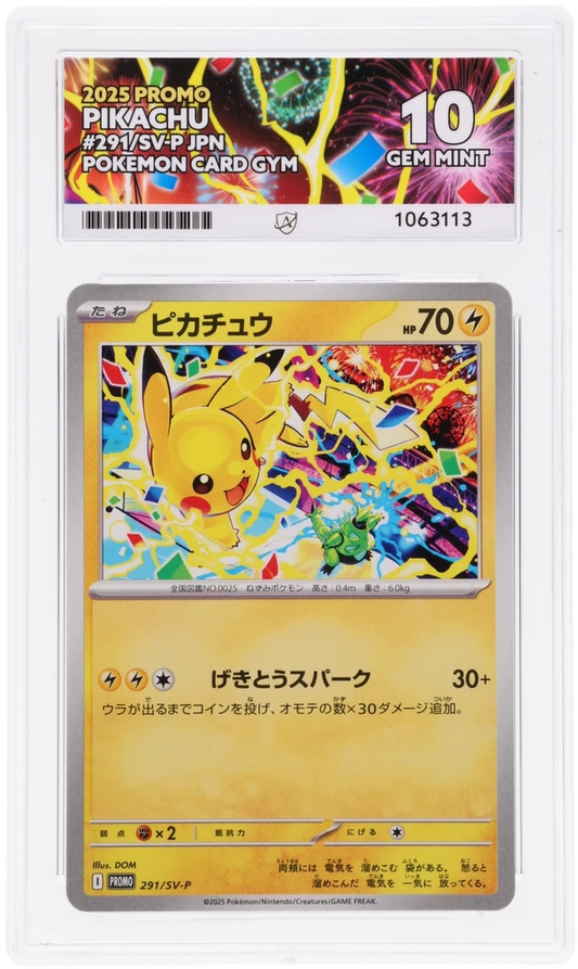 Pokemon ACE GEM Mint 10 Japanese Pikachu Promo 291/SV-P