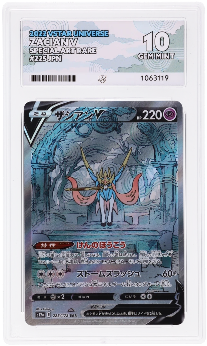 Pokemon ACE GEM Mint 10 Japanese Zacian V 225/172