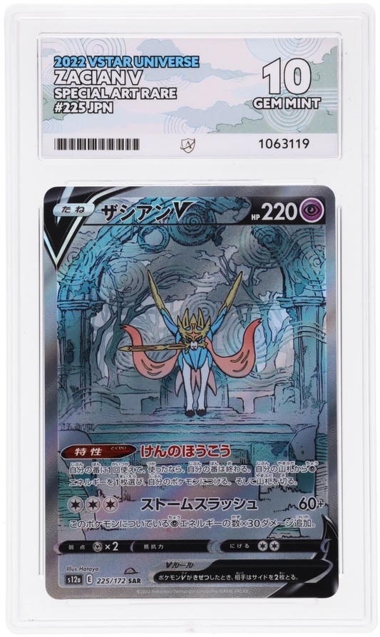 Pokemon ACE GEM Mint 10 Japanese Zacian V 225/172