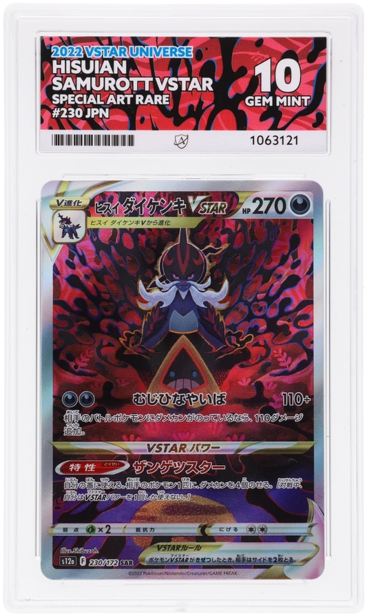 Pokemon ACE GEM Mint 10 Japanese Hisuian Samurott Vstar 230/172