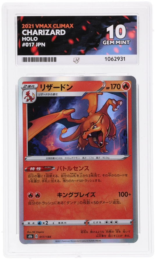 Pokemon ACE GEM Mint 10 Japanese Charizard 017/184