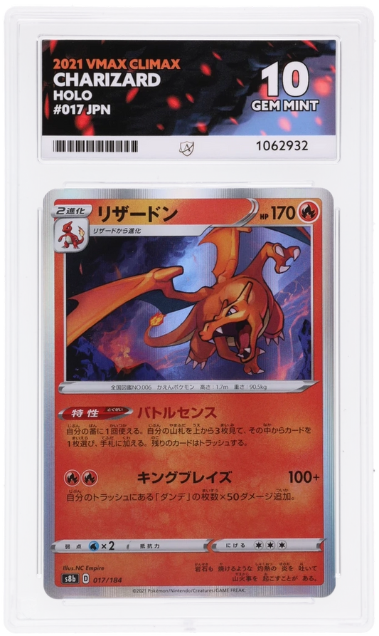 Pokemon ACE GEM Mint 10 Japanese Charizard 017/184