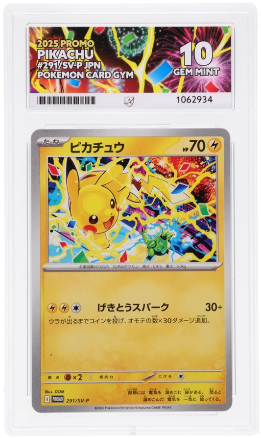 Pokemon ACE GEM Mint 10 Japanese Pikachu Promo 291/SV-P