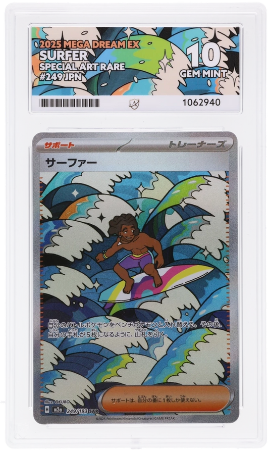 Pokemon ACE GEM Mint 10 Japanese Surfer 249/193