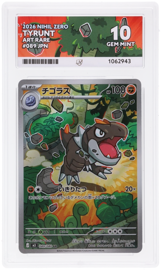 Pokemon ACE GEM Mint 10 Japanese Tyrunt 089/080