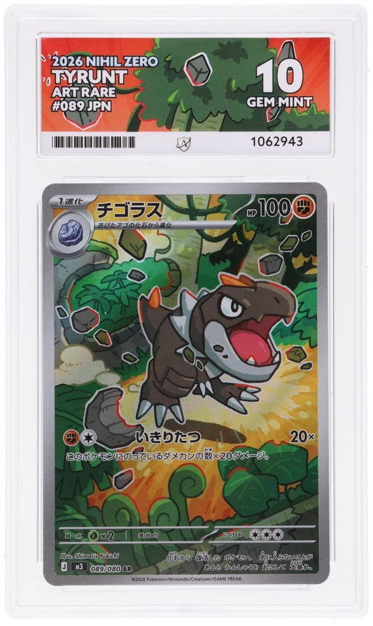 Pokemon ACE GEM Mint 10 Japanese Tyrunt 089/080
