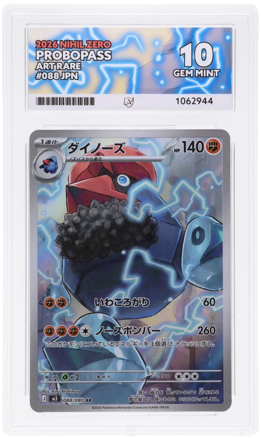 Pokemon ACE GEM Mint 10 Japanese Probopass 088/080