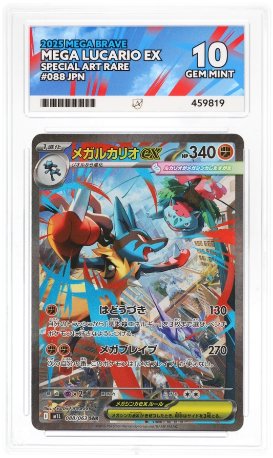 Pokemon ACE GEM Mint 10 Japanese Mega Lucario EX 088/063