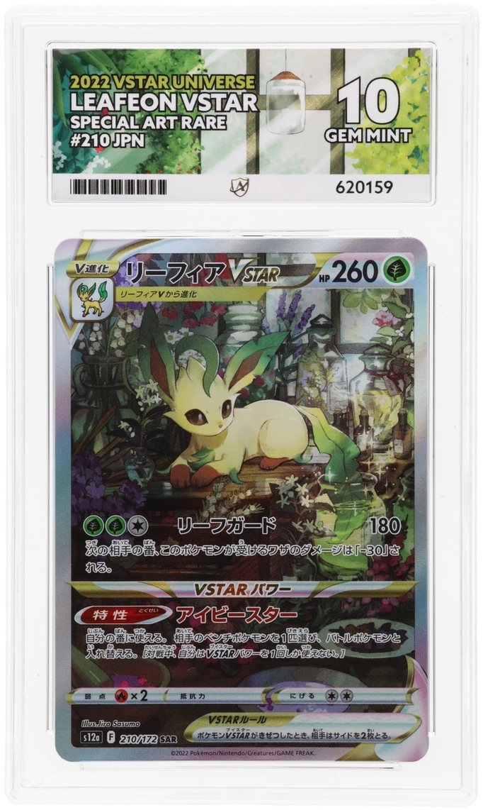 Pokemon ACE GEM Mint 10 Japanese Leafeon Vstar 210/172