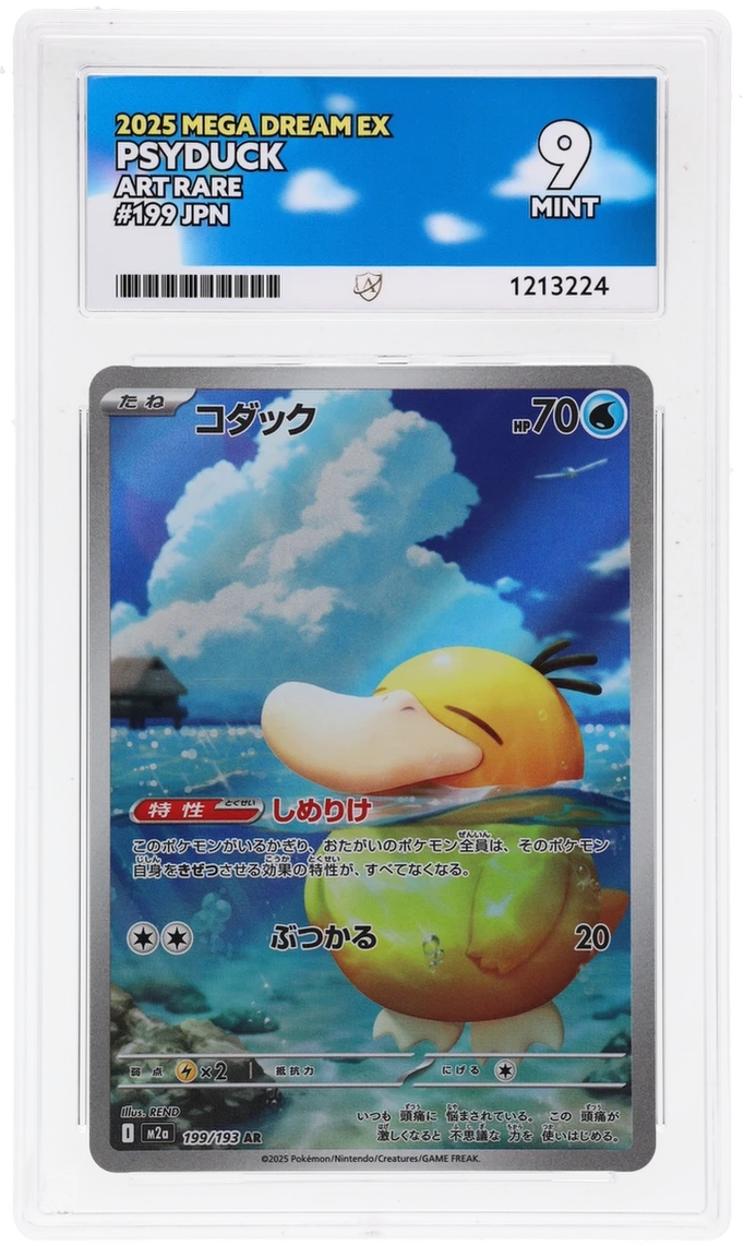 Pokemon ACE Mint 9 Japanese Psyduck 199/193