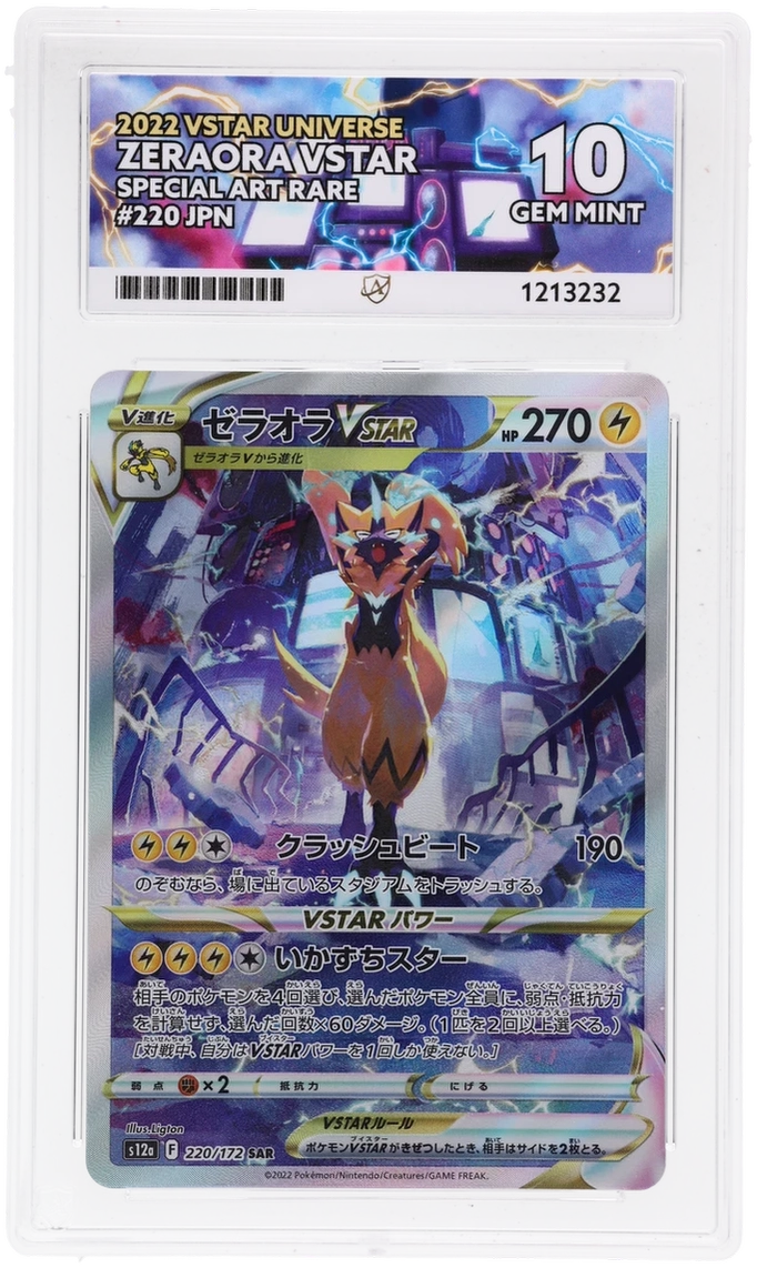 Pokemon ACE GEM Mint 10 Japanese Zeraora Vstar 220/172