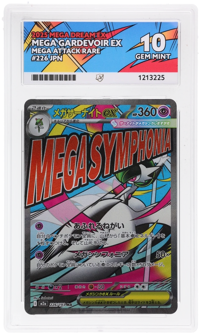 Pokemon ACE GEM Mint 10 Japanese Mega Gardevoir EX 226/193