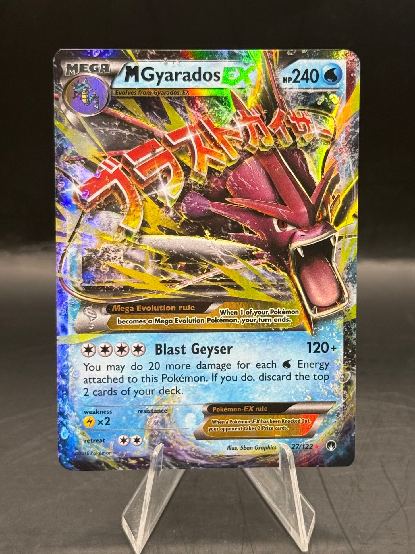 Pokemon Mega Gyarados 27/122 L/P+