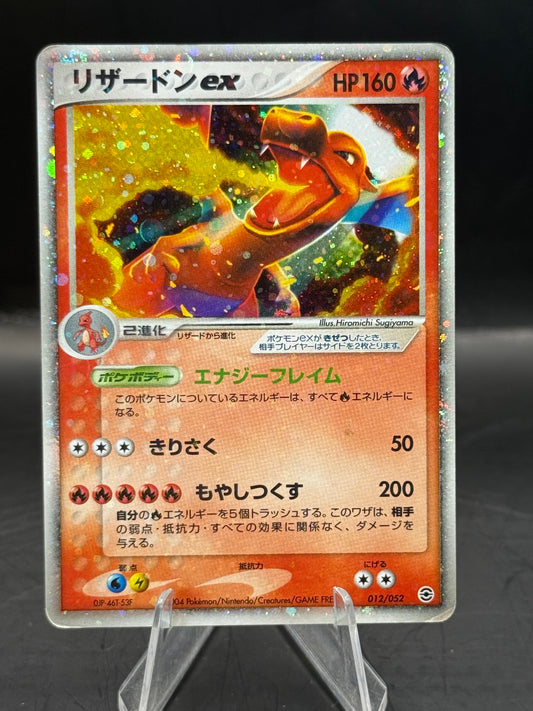 Pokemon Japanese Charizard ex 012/052 L/P