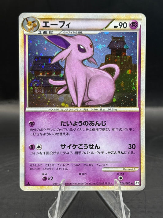 Pokemon Japanese Espeon 024/080 Excellent