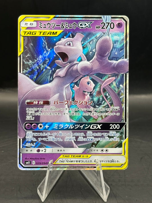 Pokemon Japanese Mew & Mewtwo Tag Team GX 029/094 N/M