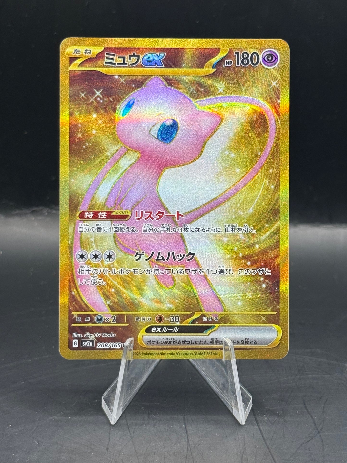 Pokemon Japanese 151 Mew EX 208/165 N/M