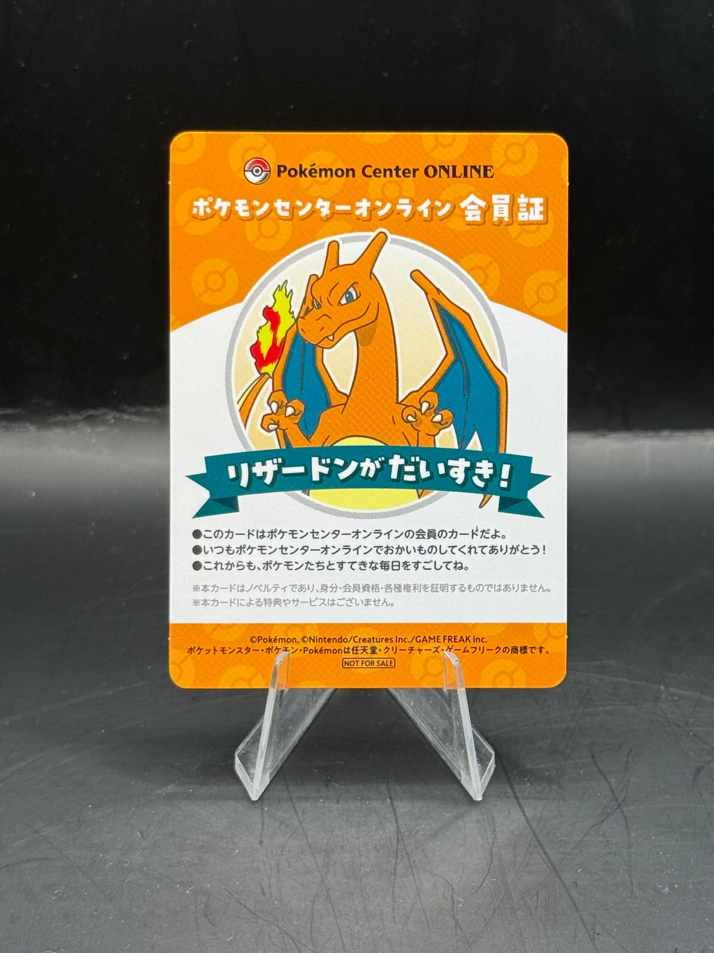 Pokemon Japanese Charizard Pokemon Centre Online Exclusive Promo