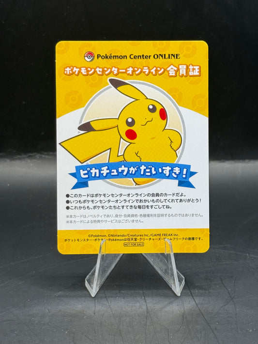 Pokemon Japanese Pikachu Pokemon Centre Online Exclusive Promo