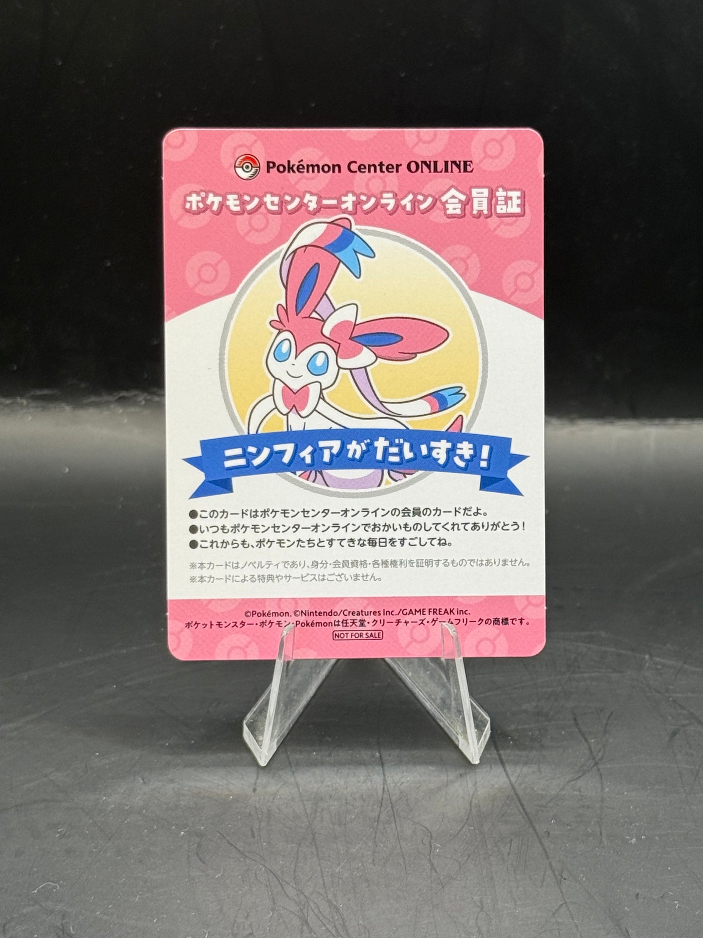 Pokemon Japanese Sylveon Pokemon Centre Online Exclusive Promo