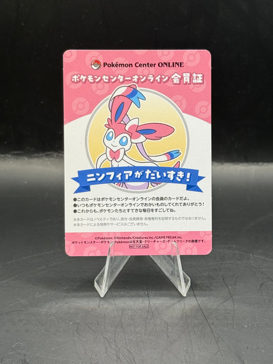 Pokemon Japanese Sylveon Pokemon Centre Online Exclusive Promo