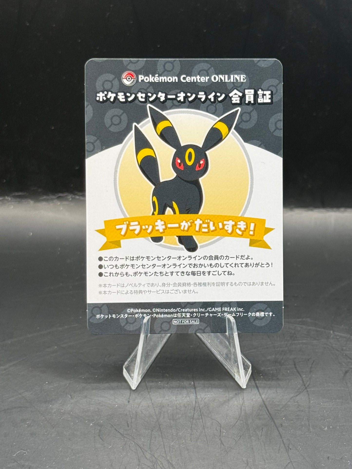 Pokemon Japanese Umbreon Pokemon Centre Online Exclusive Promo