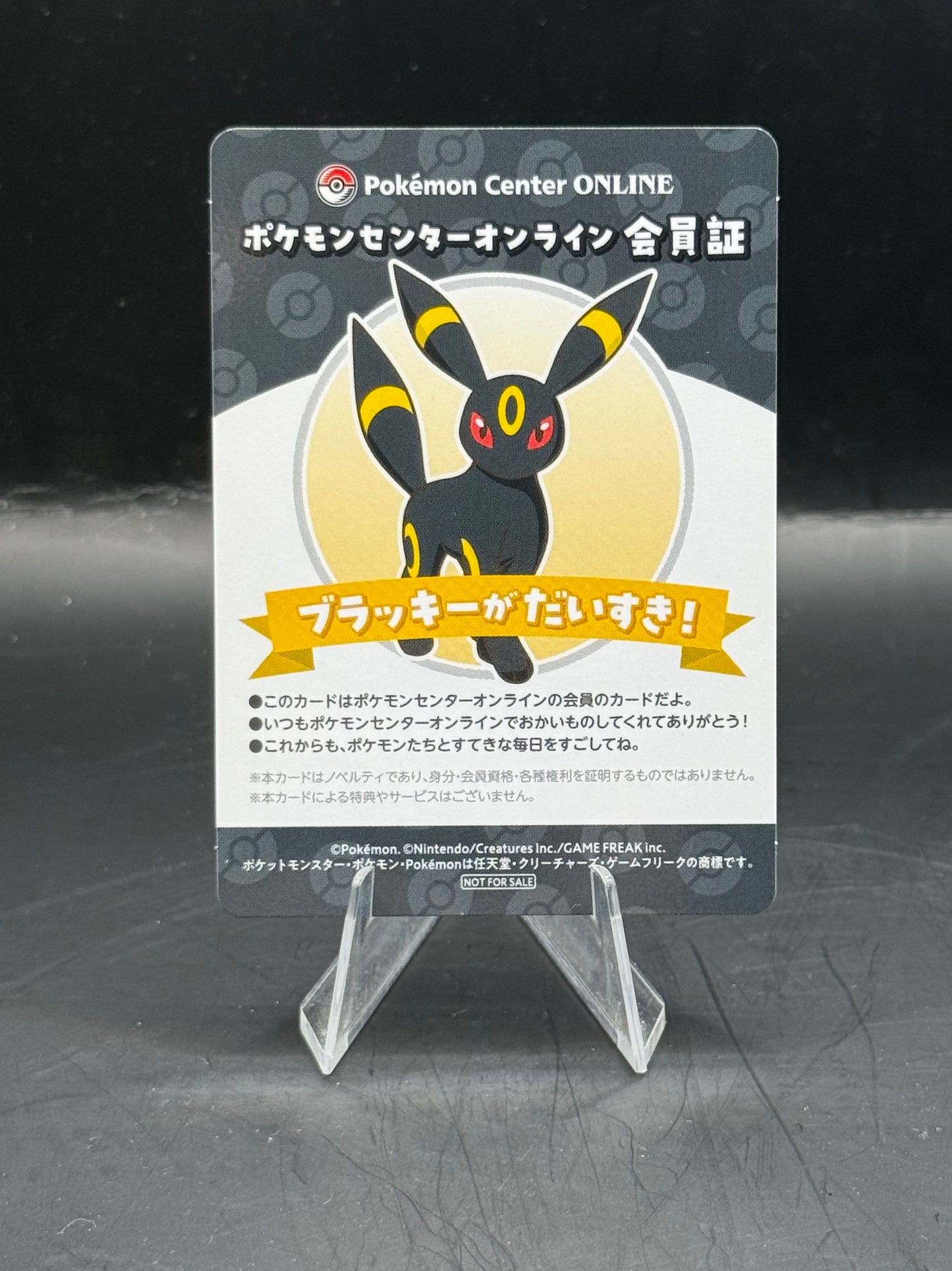 Pokemon Japanese Umbreon Pokemon Centre Online Exclusive Promo (1)