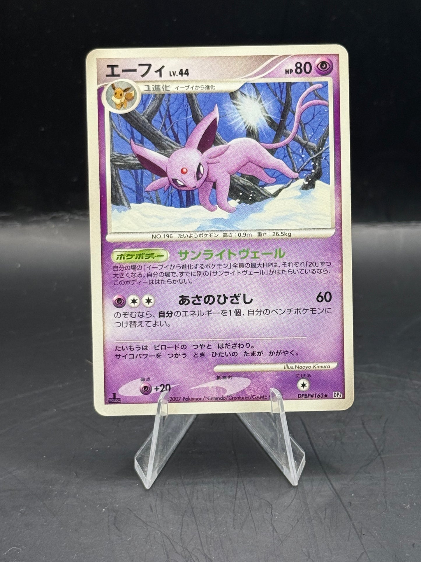 Pokemon Japanese Espeon DPBP163 Excellent