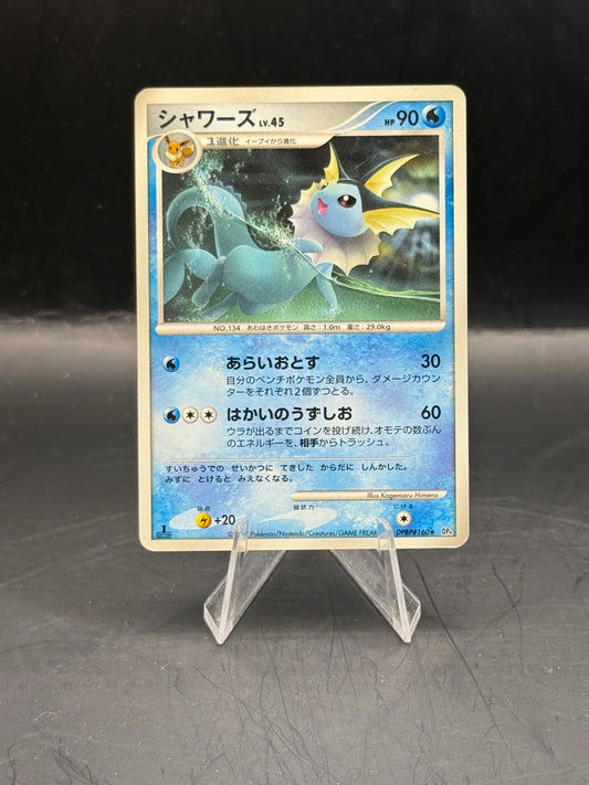 Pokemon Japanese Vaporeon DPBP160 Excellent