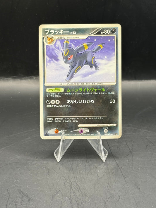 Pokemon Japanese Umbreon DPBP164 Excellent