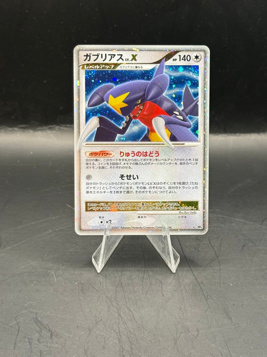 Pokemon Japanese Garchomp Lv X DP4 With Swirls (L/P+)