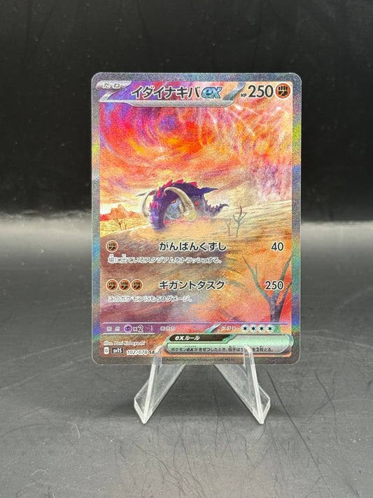 Pokemon Japanese Great Tusk EX 102/078 N/M