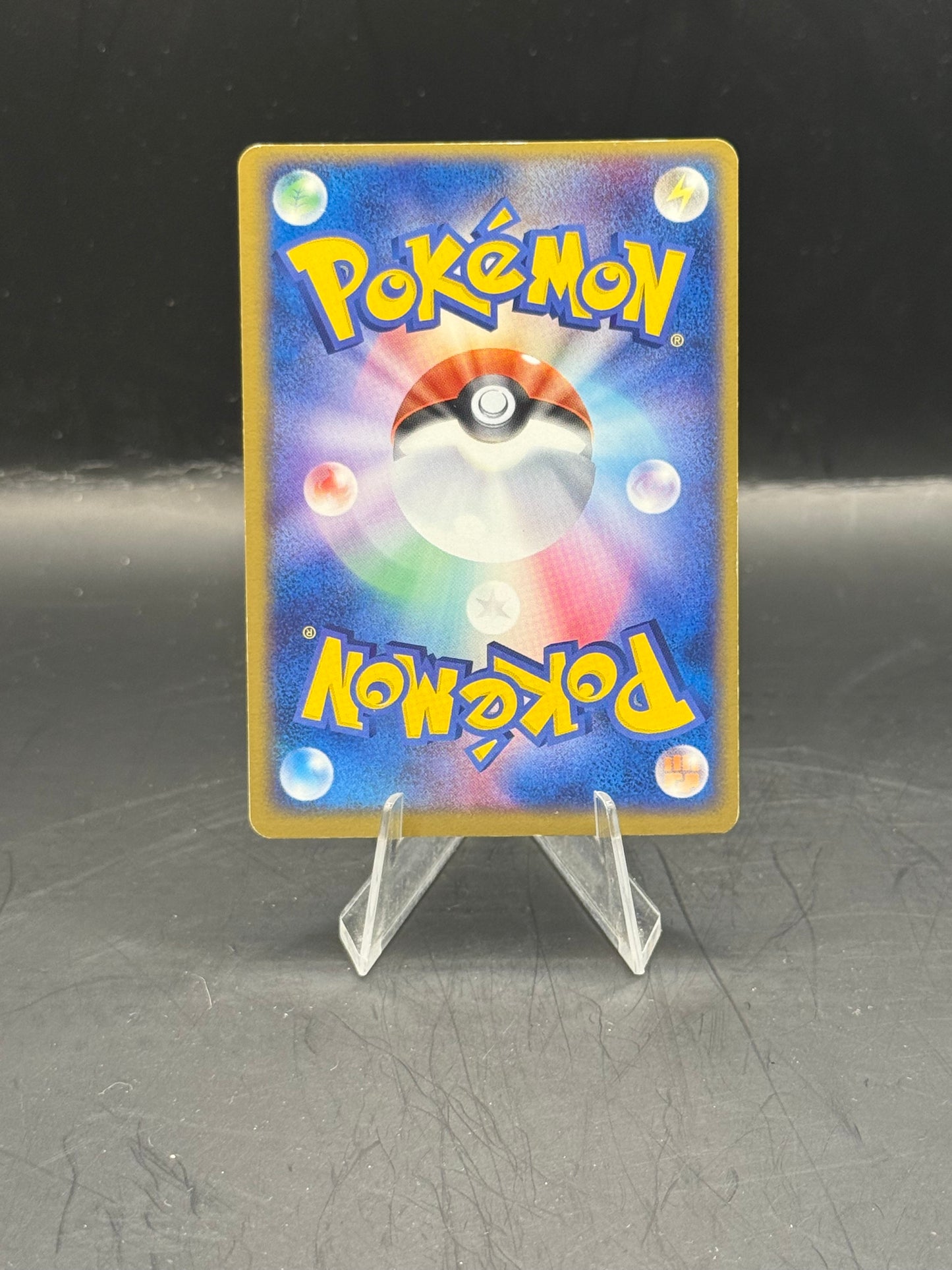 Pokemon Japanese Salamence 046/054 Excellent